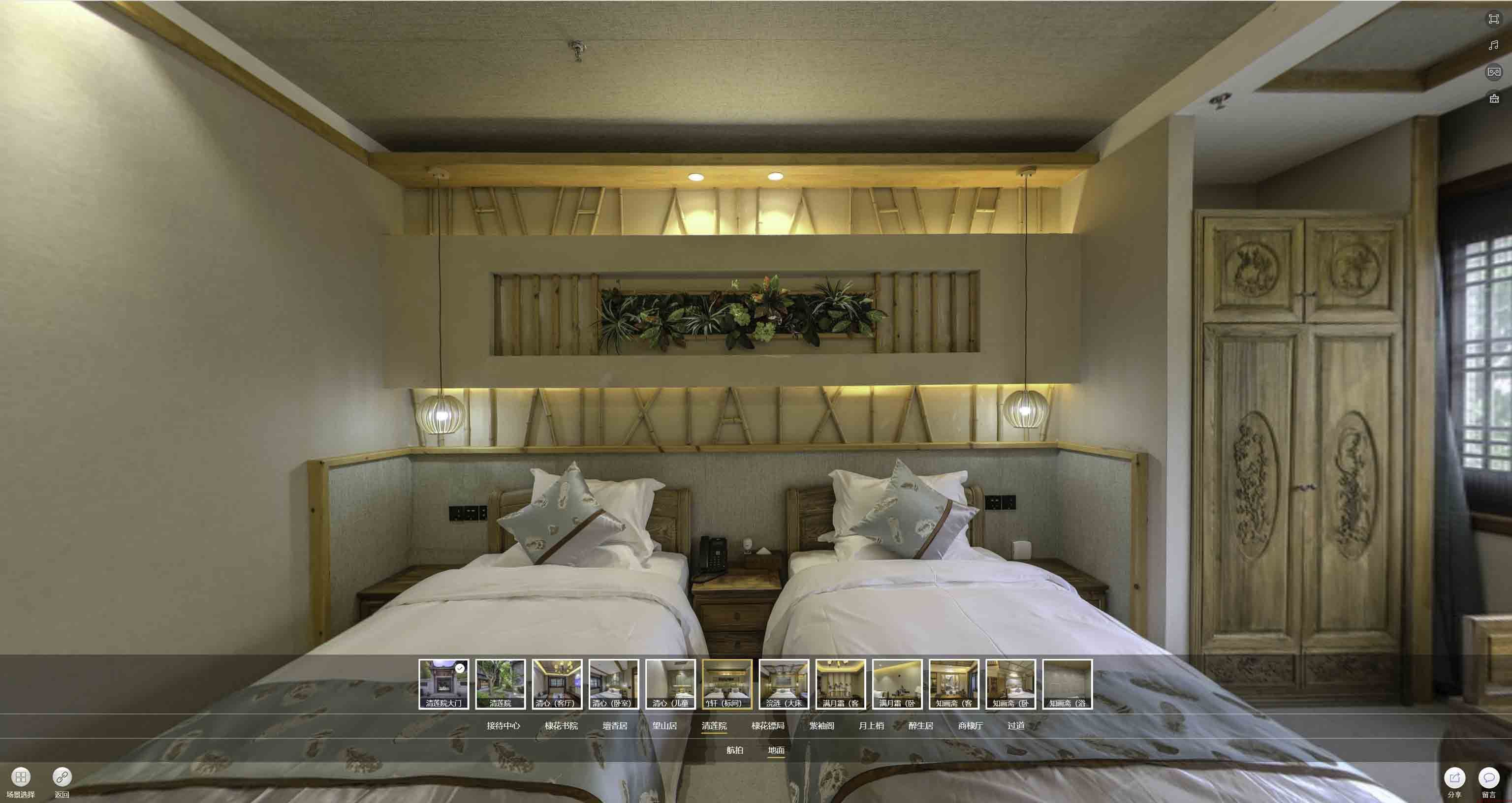 阳山中交长安里VR全景样板间
