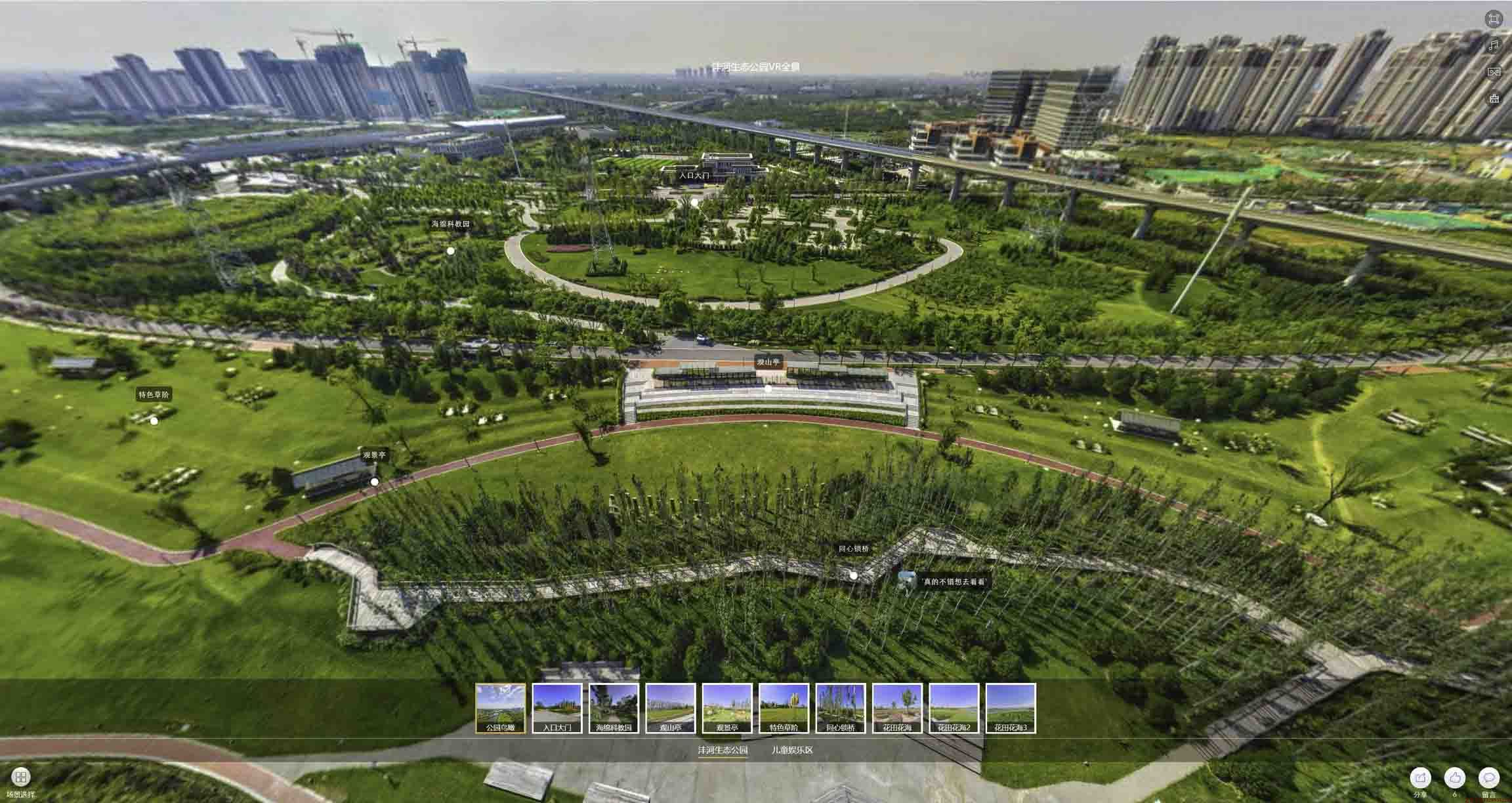 阳山VR全景体验：身临其境的沉浸式感受在手绘地图中的创新应用